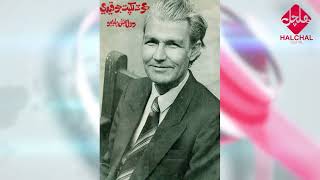 Rasool Bux Palijo's 5th Death Anniversary