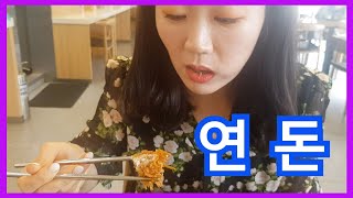 제주도 연돈 수제돈까스 프로 유튜버와 함께~ 치즈돈까스는 못먹음 ㅠㅠ