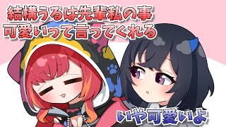 【手描き】ねこたつに甘いのせさん【一ノ瀬うるはさん/橘ひなのさん/猫汰つなさん】【APEX】