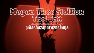 Megan Thee Stallion -THOT SH*T | Dasha Zaporozhskaya choreography |