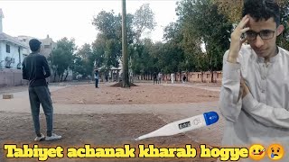 Achanak tabiyet kharab hogye🤒 😢 | | bimari me bhe cricket khelne gye😂😄