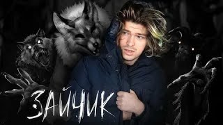 [FixEye] 😱Я Воссоздал Tiny Bunny (Зайчик) в Майнкрафт.. #fixeye  Удалённое видео с FixEye