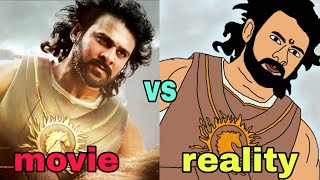 bahubali movie vs reality part 2 ll movie vs reality bahubali ll funny spoof animation