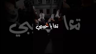 مش حلوة منك ماتكون | جاد | تعى ياحبيبي #2024 #story #ترند #ستوريات #capcut