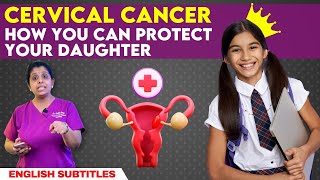 How to prevent cervical cancer | பெண்கள் மற்றும் பெண் குழந்தைகள் கவனிக்க வேண்டியவை!