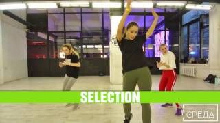 KAMILLA RISLING || DANCEHALL || HWW