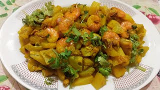 চিংড়ি মাছ দিয়ে মজাদার কাঁকরোল আলু ভাজি || Kakrol Chingri Vaji Recipe