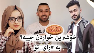 خۆشترین خواردن چییە  بە ڕای تۆ ؟؟