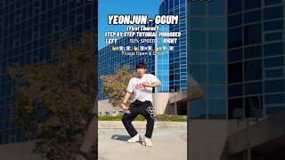 YEONJUN - ‘GGUM’ (First Chorus) STEP BY STEP Dance Tutorial Mirrored #kpoptutorial