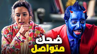 ساعة من الضحك المميت مع اجمد مشاهد احمد امين الكوميدية من برناج البلاتوه 😂 | مش هتبطل ضحك