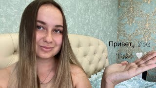 ПЕРВОЕ ВИДЕО☺️Я МАТЬ ОДИНОЧКА🧑‍🧒‍🧒 МОЯ ИСТОРИЯ