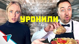 Когда заметил как официант уронил твою еду VLDL на русском