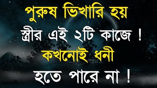 Apj Abdul Kalam Motivational Video || bengali heart touching | apj abdul kalam quotes |