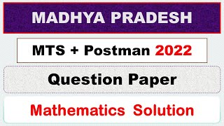 MADHYA PRADESH 2022 MTS + POSTMAN QUESTION PAPER MATH SOLUTION | In Both Hindi & English #MST #GDS !