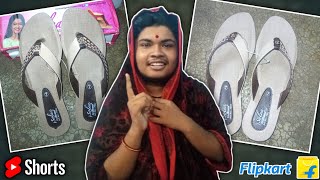 😊 PARAGON Womens Slippers UnBoXiNg From @flipkart - @hysagain - #shorts