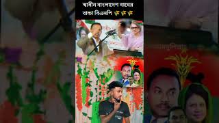 #তারেক_জিয়া সুন্দার কিছু কথা #youtube