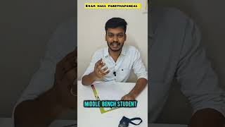 Exam Hall Parithabangal #comedyvideos #comedy #funnyvideos #funny #memes  #trending #meme #viral