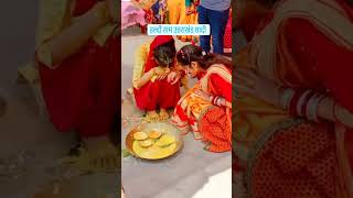 Garhwali Shadi Emotional pal Dulhan Ka #trending #viral #shorts