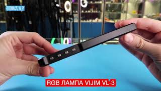 Цветная светодиодная RGB лампа Vijim VL-3