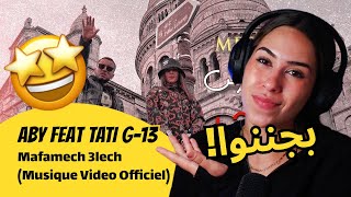 الرأي ورد الفعل ▷ ABY feat TATI G-13 - Mafamech 3lech (Musique Video Officiel)