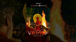 EP2 | Unveiling #THEYYAM 🔥| What's Next⁉️ #shorts #film #kantara #viral #trailer #4k #ritual #kali