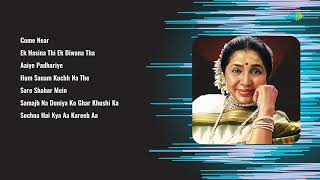 Asha Bhosle,Kishore Kumar  | Come Near | Ek Hasina Thi | Aaiye Padhariye