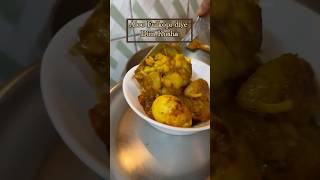 Aloo Fulkopi Diye Dim Kosha | Dim Kosha | Fulkopi Dim Kosha #trending #recipe #dimkosha