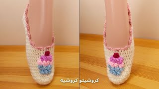 سليبر شراب كروشيه حريمي كب كيك سهل وجميل - Crochet Cupcake Slippers Socks For Women