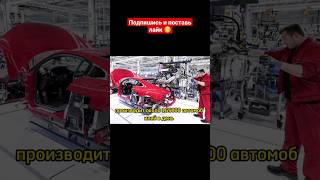 Интересный факт об автомобилях. #shorts #авто #интересныефакты