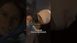 Подорожник размагнитился