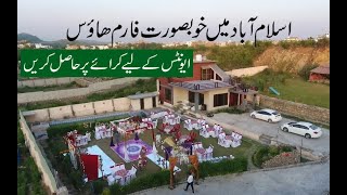 Islamabad Beautiful Farmhouse Available on Rent for Events