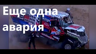 Немного нехороших новостей без комментариев DAKAR 2022 Дакар