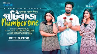 Gutibaz Number One | Full Drama | Nayan Chowdhury | Ananna prionty | New natok | Bangla Natok 2024