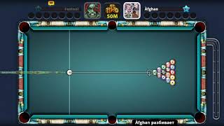 8 ball pool Berlin #10