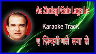 Ae Zindagi Gale Laga Le | Karaoke Lyrics | Sadma (1983)  | Suresh Wadkar