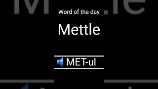 📖word of the day| Mettle | Pronunciation|English |Hindi | Malayalam| Invisible #invisible #trending