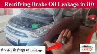 How to find an Oil Leak | How to Stop Brake Fluid Leak| Brake Fluid Reservoir Leakage| Car Brake Oil