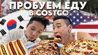 САМЫЙ ОГРОМНЫЙ ГИПЕРМАРКЕТ | ЮЖНАЯ КОРЕЯ