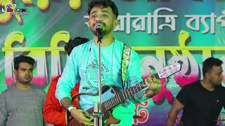 হয়তো কোনো দিন তুই চাইবি আমাকে | Aar Kadas Na | Bengali Sad Song- Live | Keshab Dey live 2022