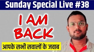 Sunday Special Live #38 || I AM BACK - आपके सभी सवालों के जवाब🔥🔥