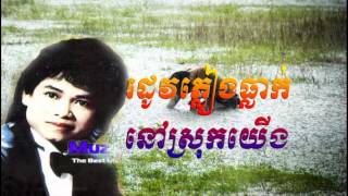 keo sarath ► [ Non Stop ] keo sarath song - keo sarath karaoke - keo sarath collection