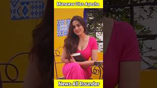 Munawar Faruqui Diss Ayesha Khan || Munawar Faruqui Vs Ayesha Khan #munawarfaruqui #ayeshakhan