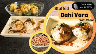 DahiVada Stuffed with Kala Chana| Dahibara stuffed | Cook with Malini Goyal|