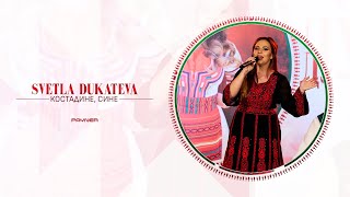 Svetla Dukateva - Kostadine, sine * Светла Дукатева - Костадине, сине I Live video 2024 ♪