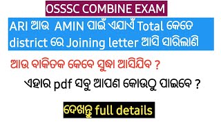 OSSSC COMBINE EXAM | ARI AMIN JOINING UPDATES | MANDATORY DOCUMENTS FOR ALL |  5TH PHASE COUNSELLING