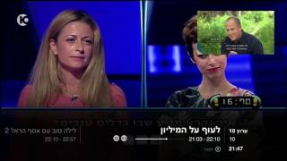 הצצה ראשונה: yes ULTRA ב-4K (יס אולטרה)