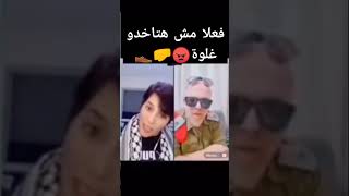 مش هناخد غلوة ...💪عاشت مصر