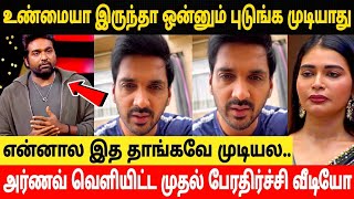 Arnav First Angry😡Video About Elimination|Bigg Boss 8 Tamil Arnav Unfair Eviction Issue|Vijay