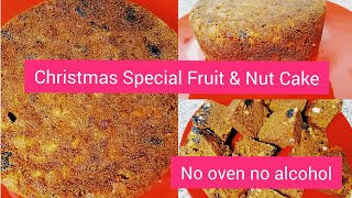 No oven Christmas Cake Recipe || Christmas Special Fruit and Nut Cake