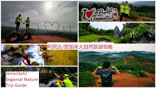 Jementah / Segamat Nature/Hiking Travel Guide 利民达/昔加末大自然旅游攻略 带你爬完利民达景点的山Bring u Hike all hill there